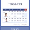 원흥바른신경외과의원 이미지