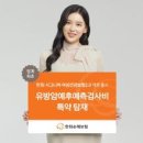 북서울건강생활 이미지