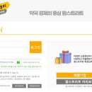 헬스케어몰 이미지