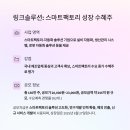 에이아이링크