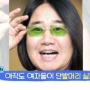 헤어클레어
