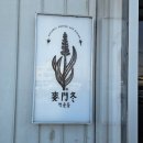 이마트24 김대중컨벤션역점 | 광주 상무지구 맥문동 | 김대중컨벤션 센터 브런치 맛집 | 예약, 웨이팅, 메뉴, 가격 내돈내산 솔직후기