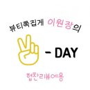 봉곡동362 이미지