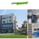 크리미크몬호남센터 네이버블로그