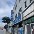 원조남해식당 | 남해 우리식당 멸치쌈밥 갈치구이 먹고, 금산 보리암까지!