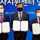 한국가스안전공사(수소용품 검사지원센터)