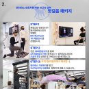 몽키필라테스지행역점