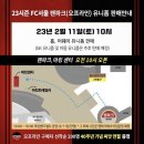 프로스펙스NC아울렛