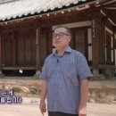 한국의 성씨 진주소씨 편 방송 영상 이미지