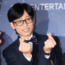 유재석 카카오 검색결과