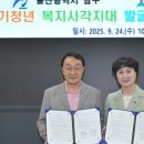 울산광역시남구청 이미지