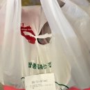 보배반점외대점
