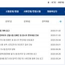 고시센타 이미지