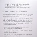 초정마을공인중개사사무소 이미지