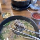 아라리순대국밥 이미지