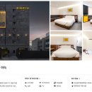 평화컴퓨터세탁 | 목포 무어호텔 최대 68퍼 할인 4만5천원부터 평화광장근처 조식무료 숙소