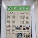 장터국수체인점