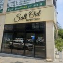 [김해 장유] 김해 율하 소금빵 맛집 솔트아웃 SALT OUT