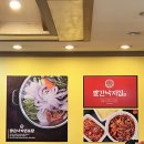 빨간낙지집