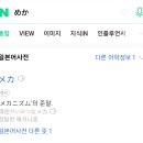 일본어 동화책 읽기 이미지