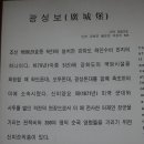 호국돈대길 이미지
