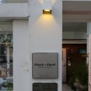 투도어케이크 | 부산 온천천 카페거리 케이크 맛집 칙투칙 후기 CHEEK TO CHEEK