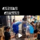 미술아놀자미술교습소 - 남구 대공원입구로9번길 24-3 | 미술아놀자미술교습소