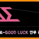 굿럭PC 이미지