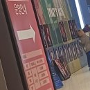 갈말도서관 | 휘몰아치는렌트에남은통장마저모두찢겨나가는 12월_1부