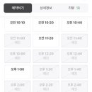 테크런 이미지