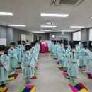 성림초등학교 | 문화 과학 역사 체험/2022체험문화 과학 역사 체험 - 춘천 향교 예절 교육 (by 성림초등학교 고준)