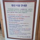 황토와소나무 | 하동 촌캉스 힐링 가성비 펜션 천연황토 흙집 녹천다원
