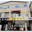 한일당구장 이미지