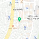 GS25 단양나루점 이미지