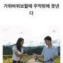 가위손