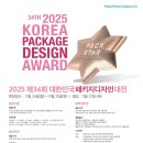 무림디자인