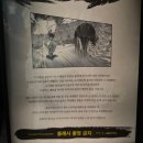 거인디자인 | 홍대 진격의거인 전시회 FINAL - 후기, 굿즈, 카페, 놀거리