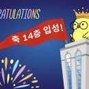 해빙데이 이미지