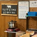 동명돈 | 광주 조대 맛집 추천 "동명돈" 다녀온 후기