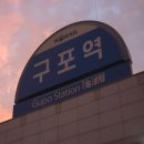 구포3동-5 네이버블로그