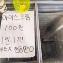 소림탕후루 이미지