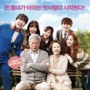 인일상회 이미지