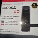 중앙출장열쇠