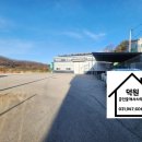 문산부동산중개사무소 이미지