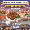 능안정 전망대 화장실 | 서울 안산자락길 산책, 최초의 안산무장애길 완벽 가이드와 영천시장 맛집