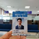 비자인(VISA IN) 행정사 사무소 이미지