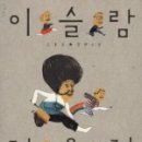이건정육점 이미지