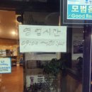 곽만근갈비탕 평택점 이미지