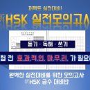 니하오 중국어(초급) 이미지