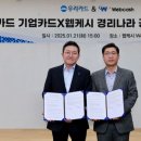 나라기업